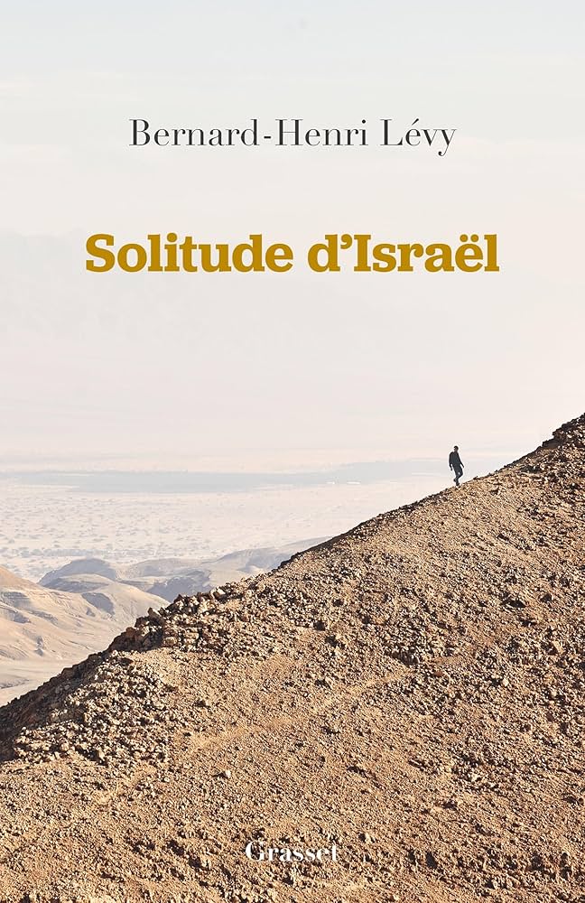 Solitude d'Israël 